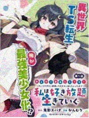 怪兽8号
